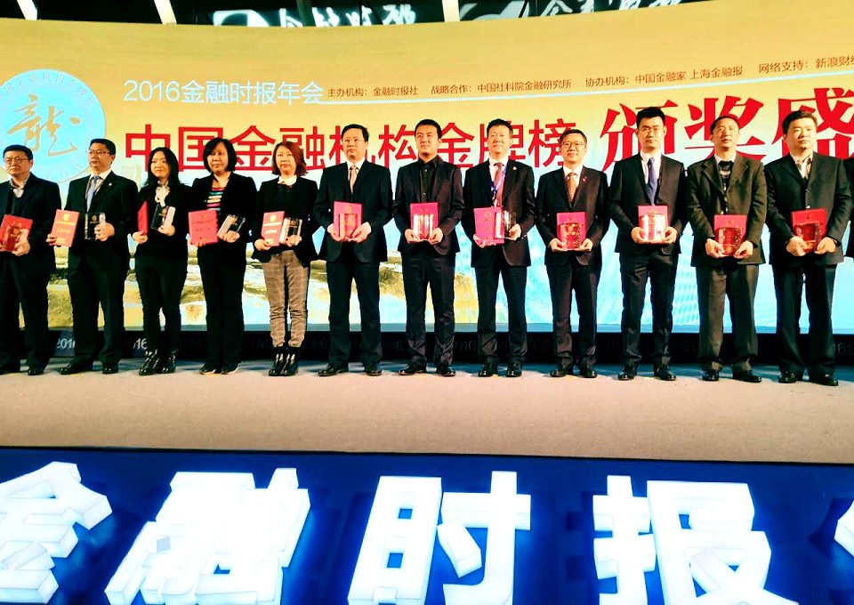 最佳企業金融服務資管公司.jpg